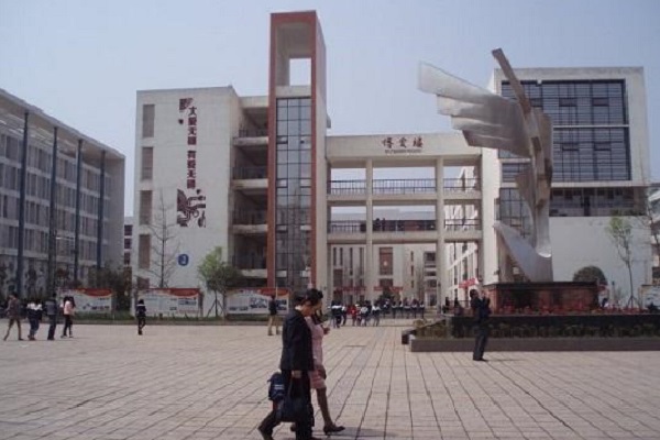 成都有哪些中专中医院（成都中医中专大全）图2