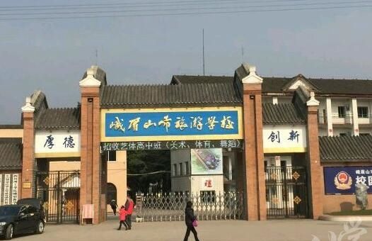 黔东南中等职业技术学校（黔东南中等职业技术学校怎么样）
