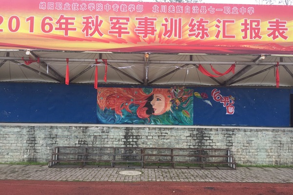 期末考试时间（2023年期末考试时间）