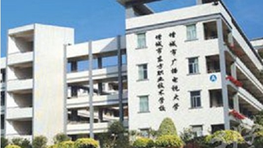 永吉县实验职业高级中学（永吉县实验职业高级中学怎么样）