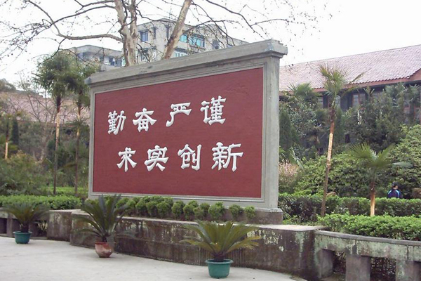 成都万通未来高级技工学校招聘(成都万通未来技工学校怎么样)图1