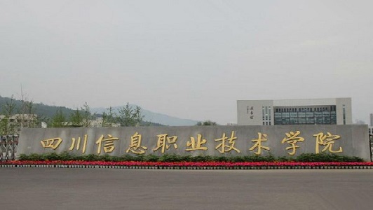 贵州省职业技术学院（贵州省职业技术学院有哪些）