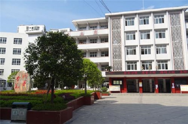 四川乐山职业中专学校有哪些专业（乐山职业学院专业设置一览）图2