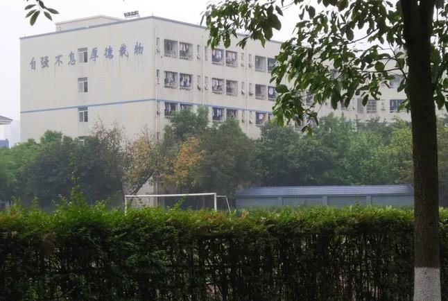 成都高级技工学校