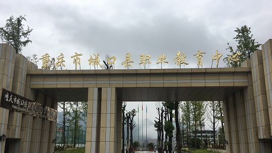 滕州技校都有什么专业（滕州技校都有什么专业呢？）