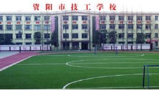 四川省宣汉职业中专学校录取分数线是多少（历年录取分数线汇总）图3