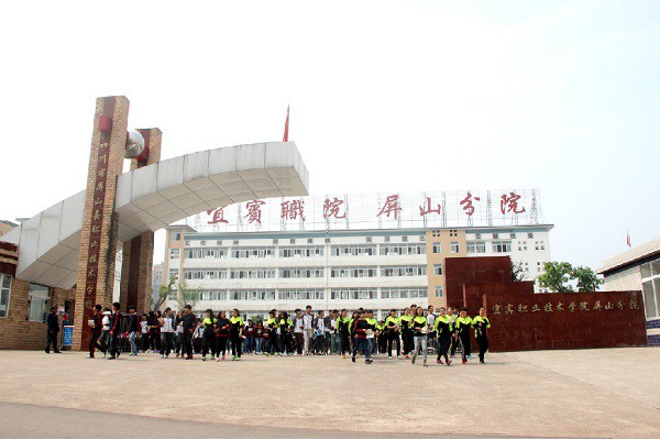 成都中专职业学校招聘老师(成都青苏职业中专学校招聘)