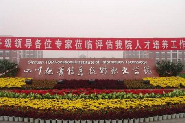 石家庄中专学校排名(石家庄最好的公办中专学校)