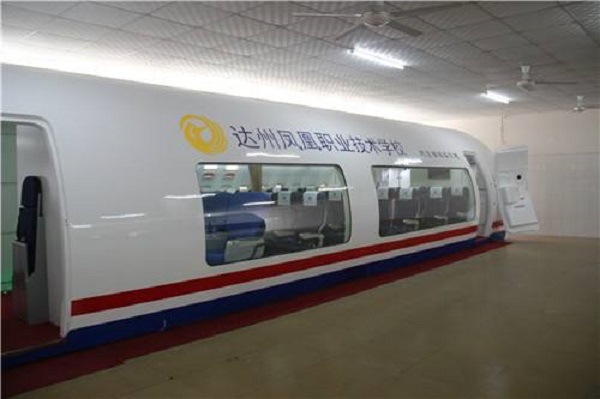 成都有地铁乘务专业的中专（介绍成都地铁乘务专业的培训学校）图2