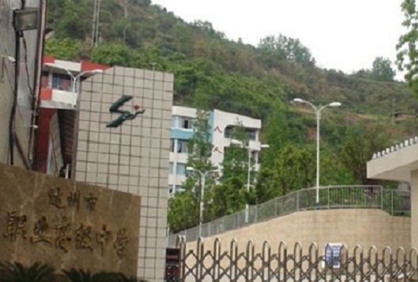 长沙职业技术学校官网（长沙市职业学校）图3