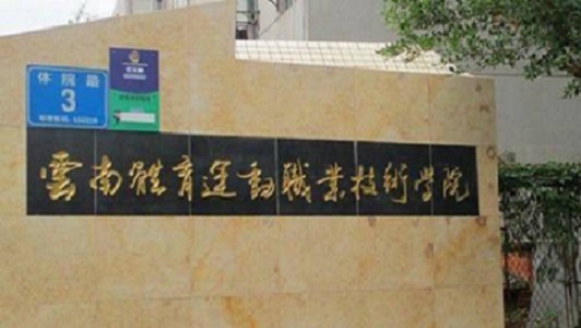 成都高中排名前十名学校