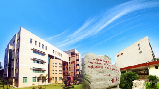 宣汉县宏远学校招生简章(宣汉宏远封闭学校学费)