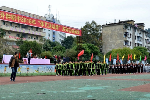成都华阳职业中学好不好(成都华阳职业学校有哪些专业)