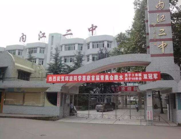 四川最好的初中学校排名前十（四川初中如何选择呢）