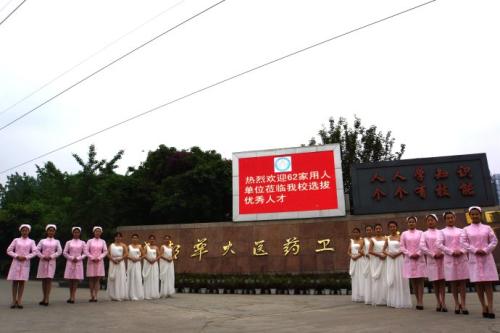 成都哪些职业学校有普高班(成都可以参加高考的职业学校)图1