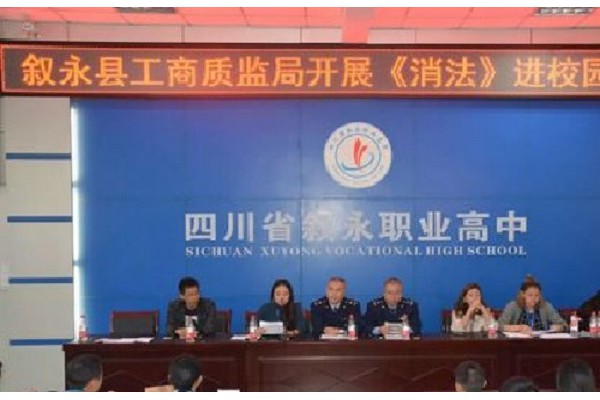 合肥有哪些公办职高学校比较好（合肥有哪些公办职高学校比较好呢）