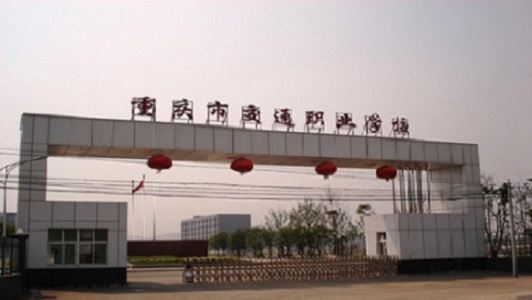 成都万通高级技工学校怎么样(成都万通未来高级技工学校学费)