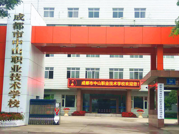 成都建筑类专业中专有哪些,成都建筑类专业中专学校推荐图1