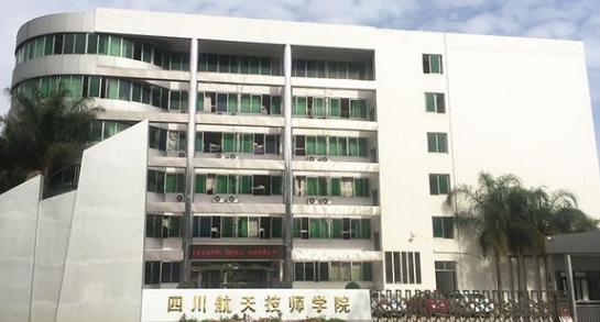 成都志翔职业技术学校官网(成都志翔职业技术学校有哪些专业)