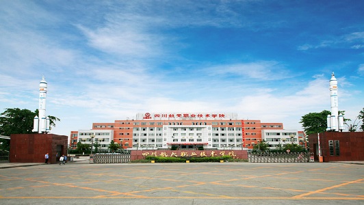 四川单招学校中专录取分数线怎么查询图3