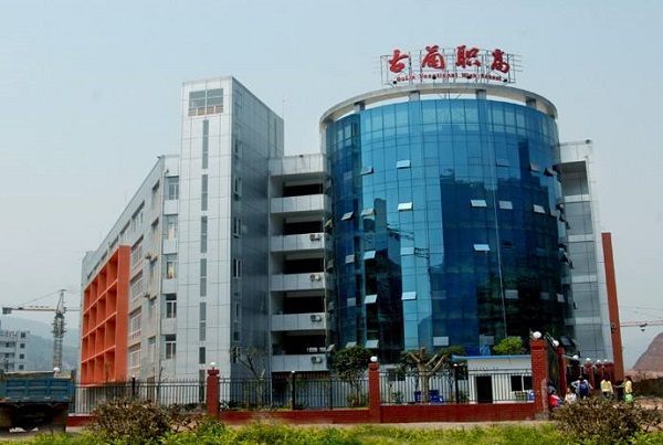 成人本科报考官网（湖南成人本科报考官网）图2