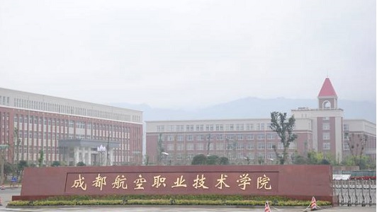 四川所有中专学校排名（2021年最新排名）图1