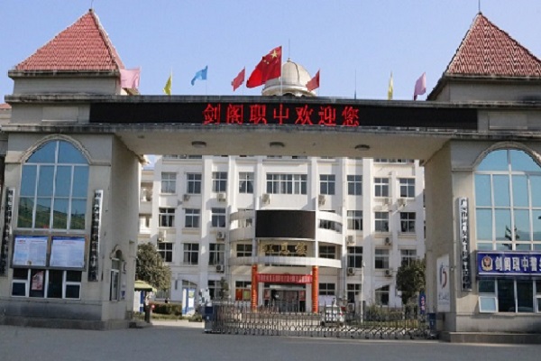 湖南最好的单招学校（湖南最好的单招学校是哪所）图2