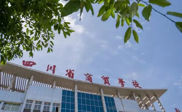 西安公办技校（西安公办技校排名榜初中毕业）