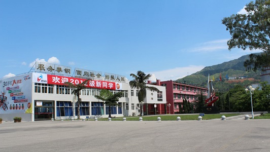 成都市内职高(成都好的职业高中有哪些)图1