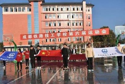 成都新都职业技术学校(成都工业职业技术学校新都校区)图1