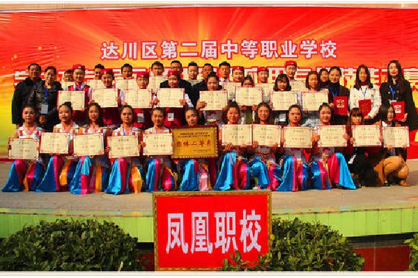 浙江省中等专业学校官网(绍兴护士学校招生办电话)