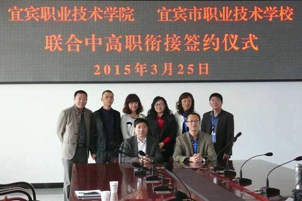 天津中专3 2学校有哪些图1