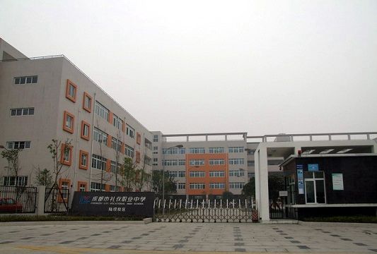 长春公办技校有哪些（长春公办技校有哪些呢）