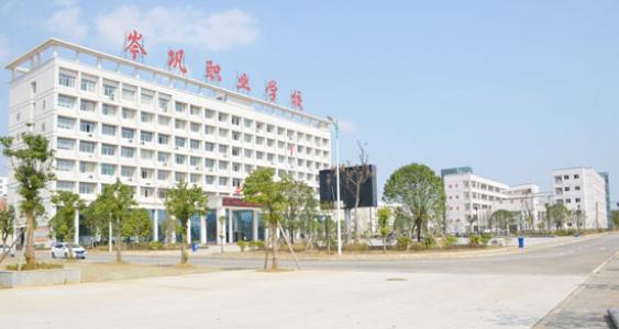 四川警察学院录取条件(四川警察学院2023年招生计划)