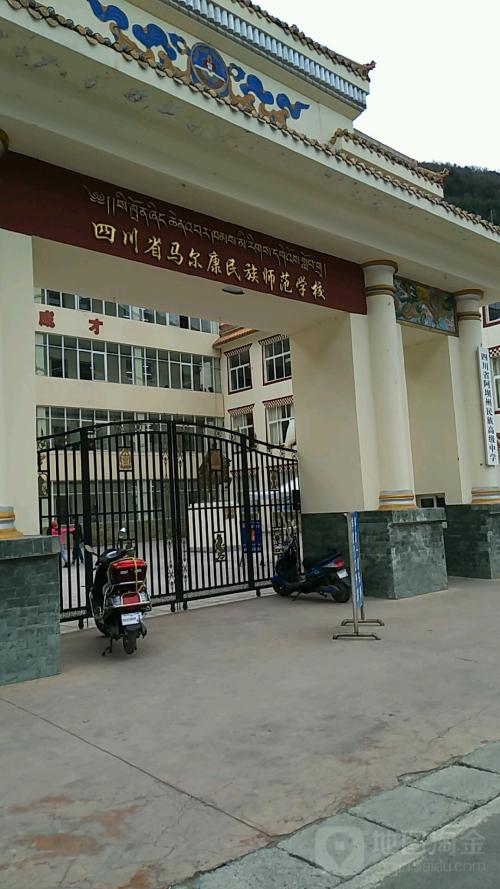 成都公立中专学校专业分数线查询,成都中专学校专业录取分数线图2