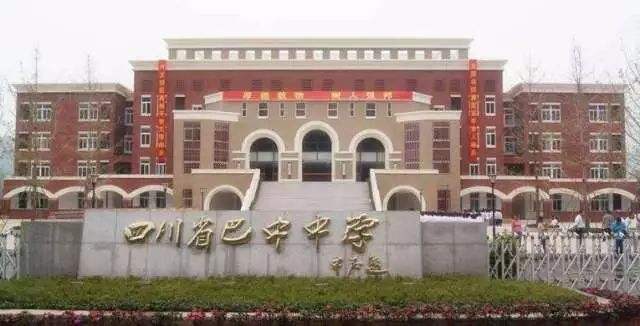山东省轻工工程学校（山东省轻工工程学校2021年招生简章）图3