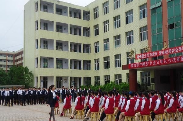 成都成都电大中专报名官网怎么找图3