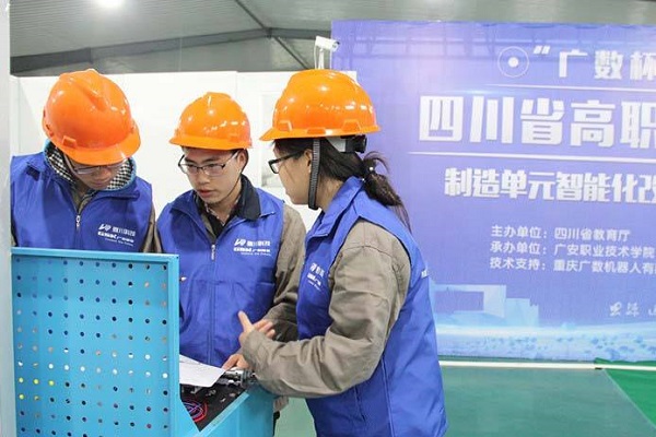 自贡职业高中专业有哪些,自贡职业高中专业排名及就业前景图1