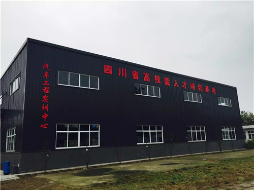 成都市有哪些职高学校(成都好一点的职高有哪些)图2
