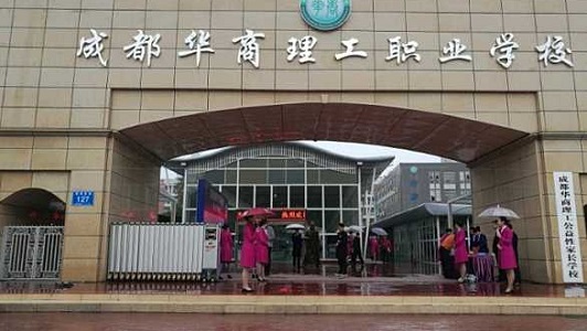 泸州中专录取分数线,泸州中专招生政策图2