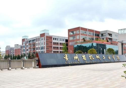 四川中专的小学教育专业（探讨四川中专小学教育专业的发展前景）图3