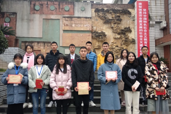 成都体育大学中专部官网怎么进,成都体育大学中专部官网查询入口图3