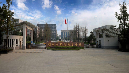 四川省南充市中专（南充市中专学校介绍）