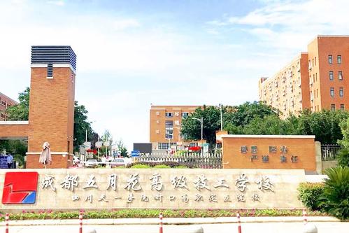 南充中专开设有哪些专业选择指南图1