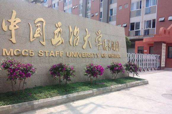 暨南大学医学院（暨南大学医学院录取分数线）图1