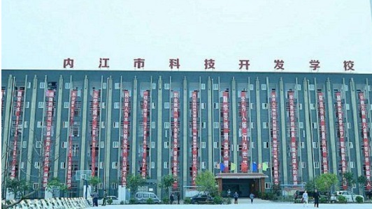 成都公办铁路中专院校（成都公办铁路中专院校排名）