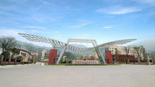 无锡南洋学院（无锡南洋学院怎么样）