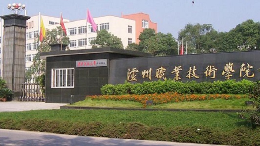 想要大专学历怎么弄图2