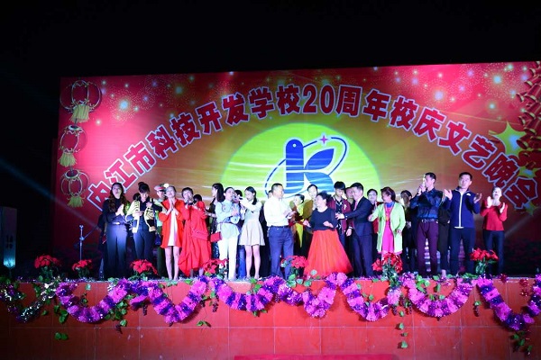 娄底重点高中排名（娄底普通高中学校排名?）图1