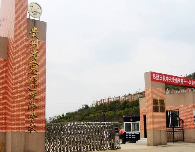 自贡职业高中专业有哪些,自贡职业高中专业排名及就业前景图2